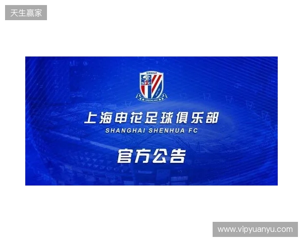官宣：sdy租借加盟Passion UA